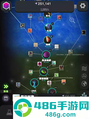 从细胞到奇点进化永无止境手游2026最新版下载