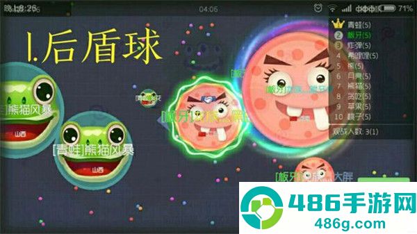 球球大作战游戏安卓版下载