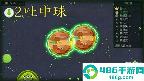 球球大作战游戏安卓版下载