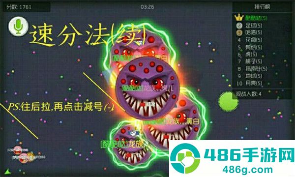 球球大作战游戏安卓版下载