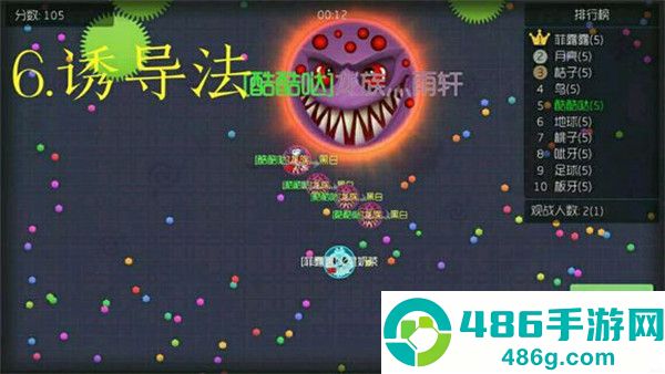 球球大作战游戏安卓版下载