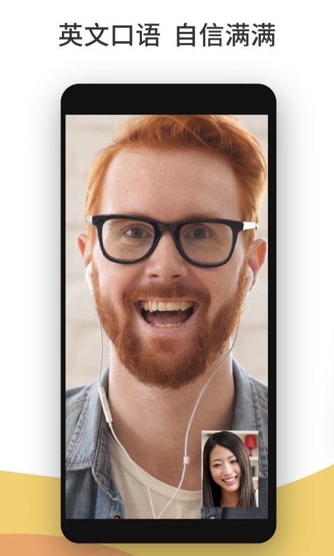 camblyapp