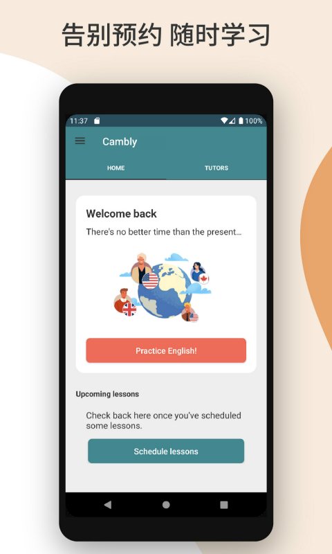 camblyapp