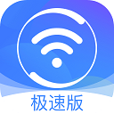 360免费WiFi安卓版