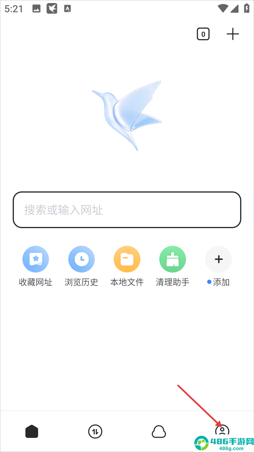 迅雷云盘app手机安卓版下载