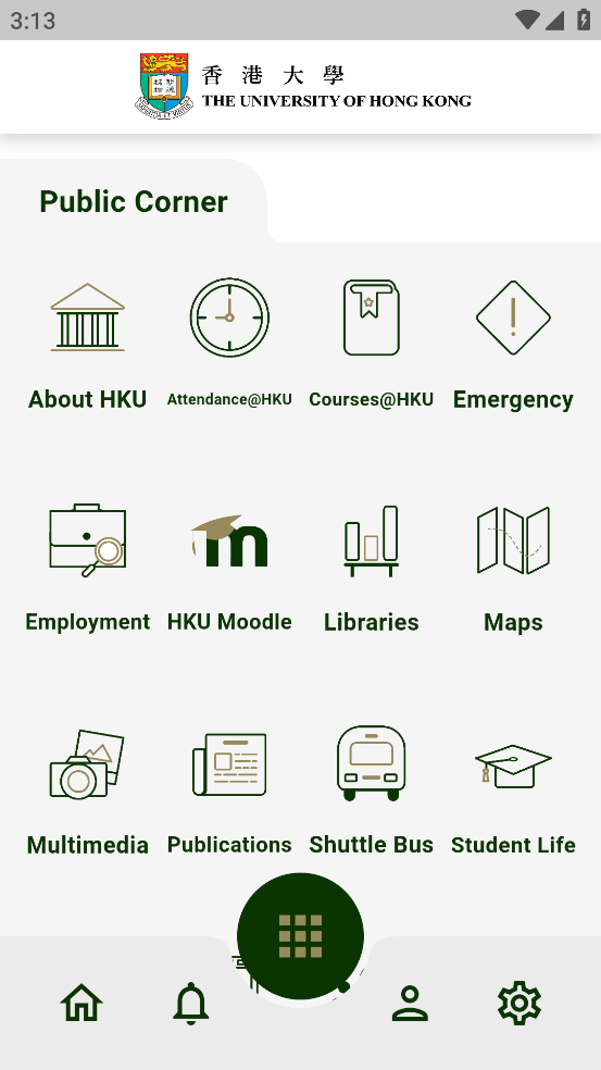 HKU app(The University of Hong Kong)