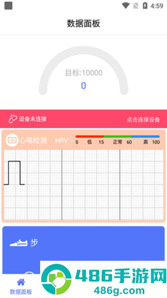 mecare软件安卓版下载