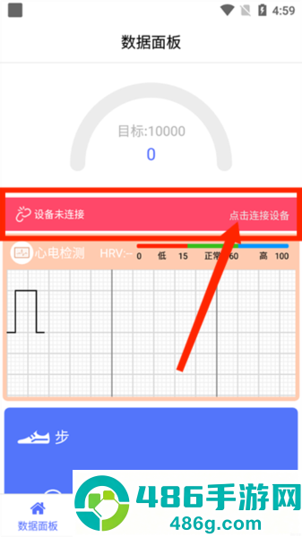 mecare软件安卓版下载