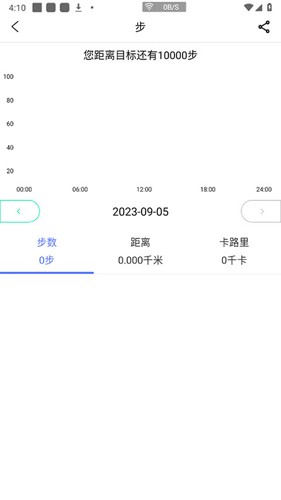 mecare软件安卓版下载
