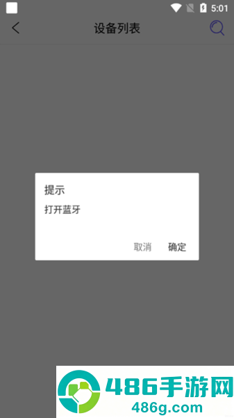 mecare软件安卓版下载