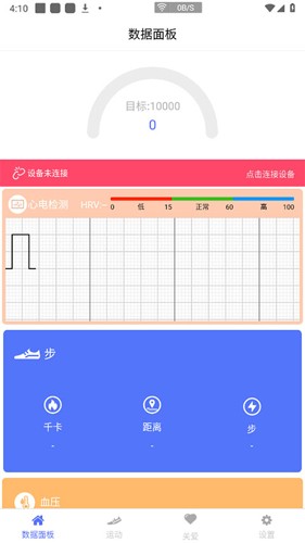 mecare软件安卓版下载