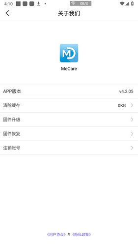 mecare软件安卓版下载