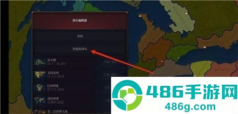 文明时代3(历史时代3)游戏中文版下载