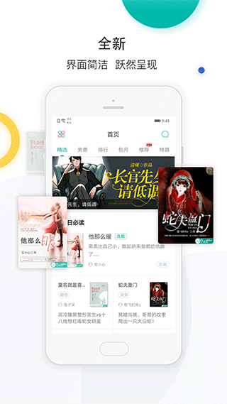 皖教云app手机版下载