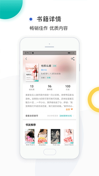 皖教云app手机版下载
