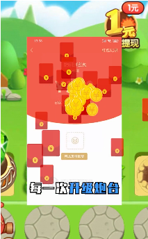 打爆怪兽游戏红包版免费下载
