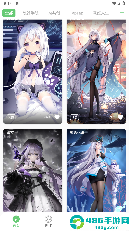 萌娘壁纸站