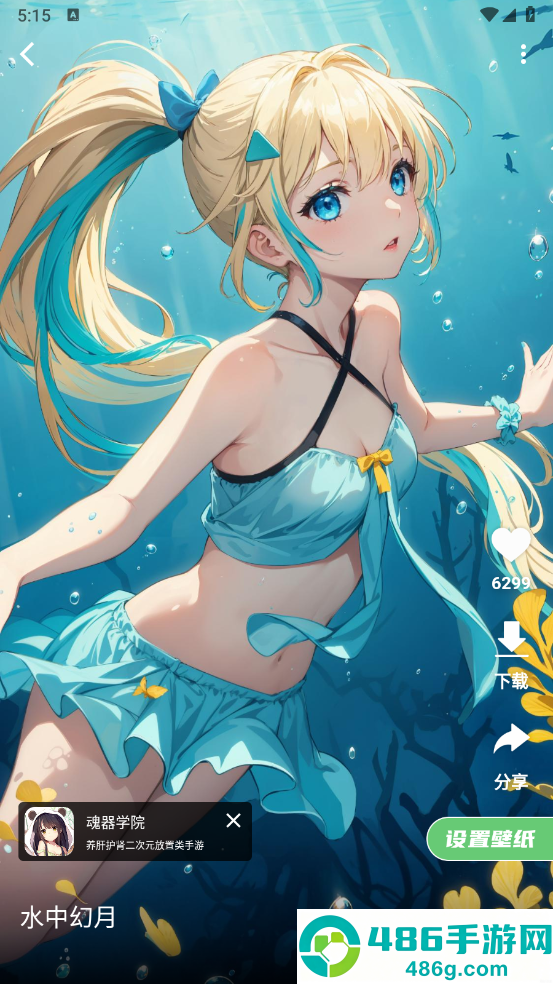 萌娘壁纸站