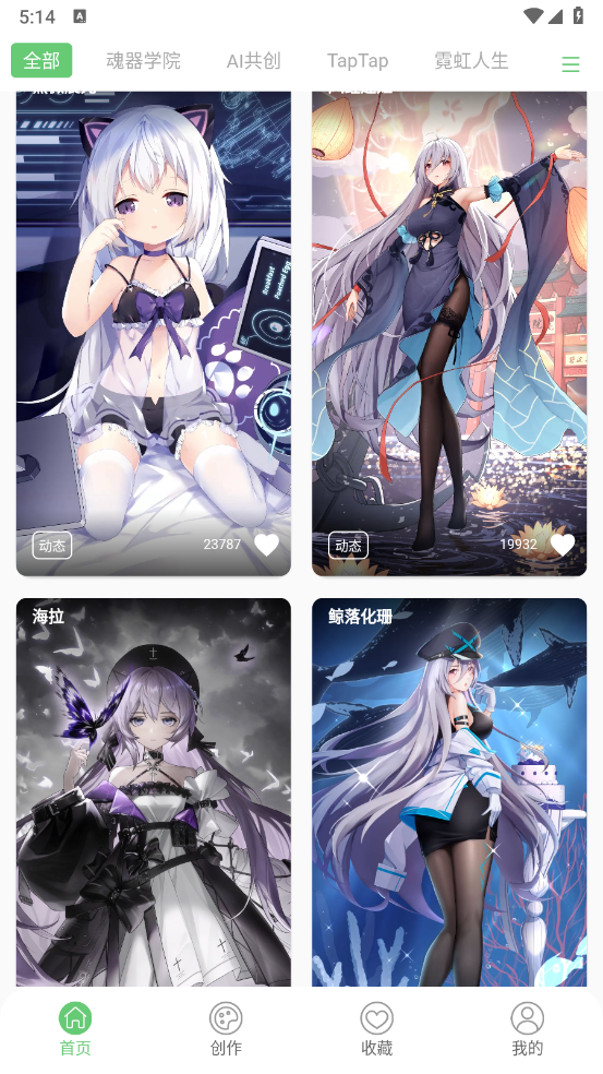 萌娘壁纸站