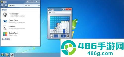 win7模拟器app官方正版下载