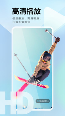 迅雷app手机版下载