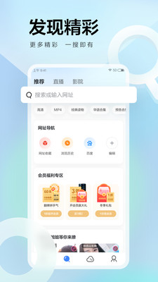 迅雷app手机版下载