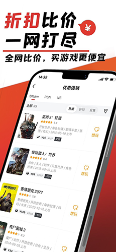 游民星空app安卓版下载