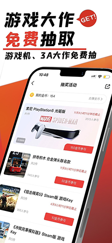 游民星空app安卓版下载
