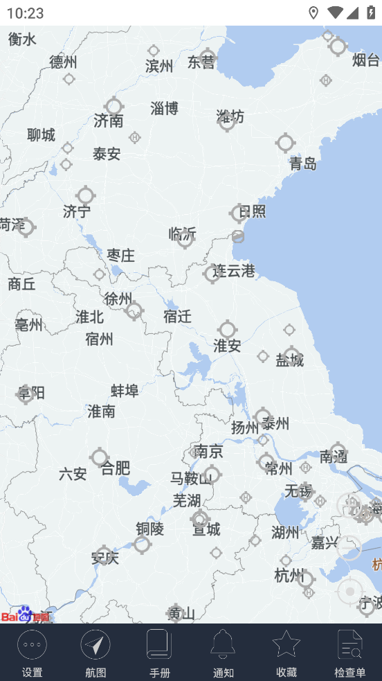 飞易行app