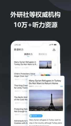 金山词霸app安卓版下载
