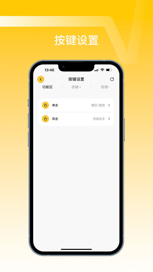 nank南卡app