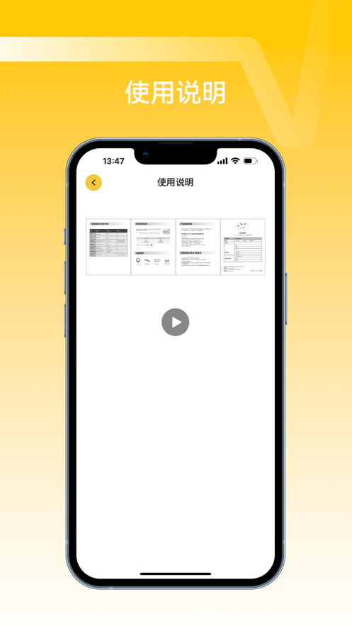 nank南卡app