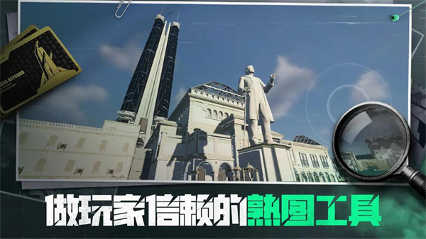 三角粥熟图工具app手机版下载