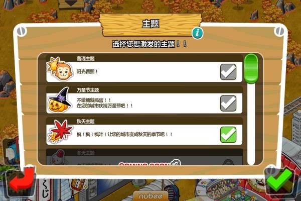 和风物语游戏安卓中文版下载