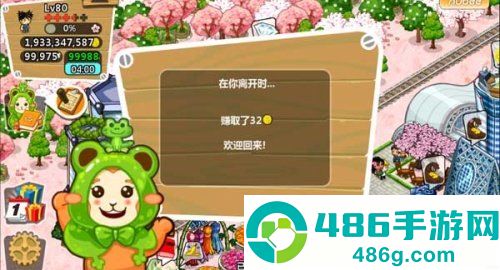 和风物语游戏安卓中文版下载