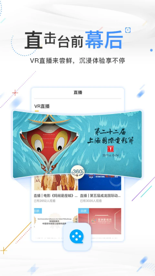 cctv6电影频道app