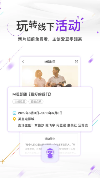 cctv6电影频道app