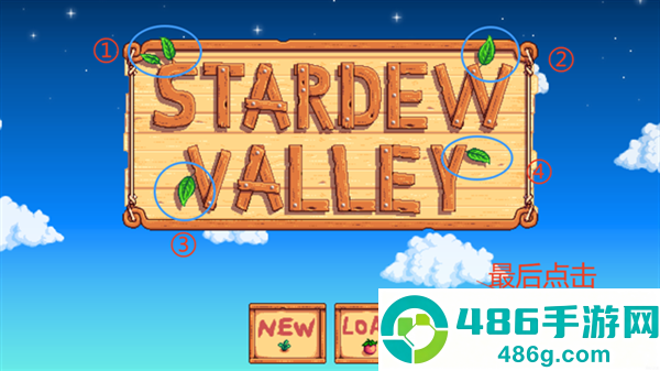 星露谷物语Stardew Valley手游汉化手机版下载