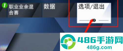 NBA2K20体育竞技手游最新版下载