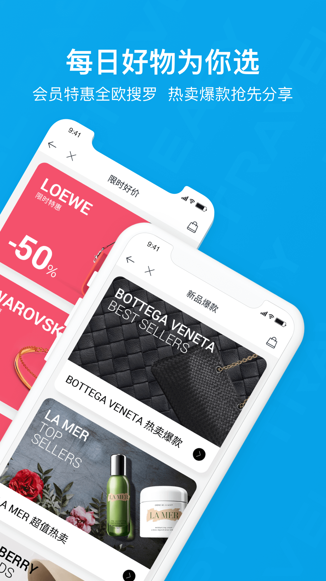 易游旅购达人app