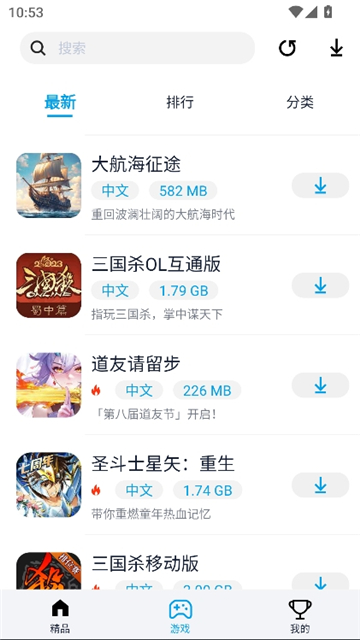 淘气侠app安卓最新版下载