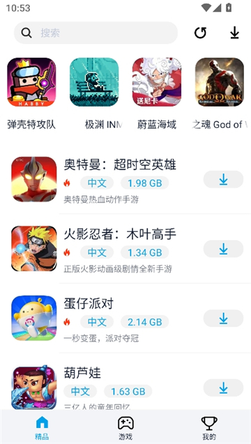 淘气侠app安卓最新版下载