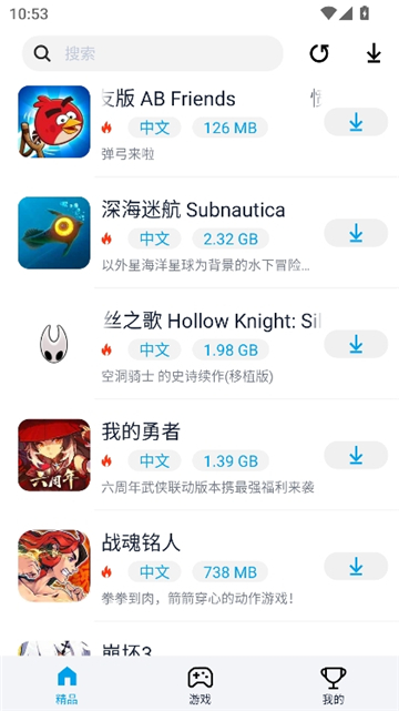 淘气侠app安卓最新版下载