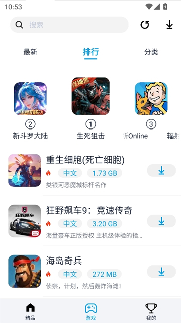 淘气侠app安卓最新版下载