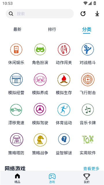 淘气侠app安卓最新版下载