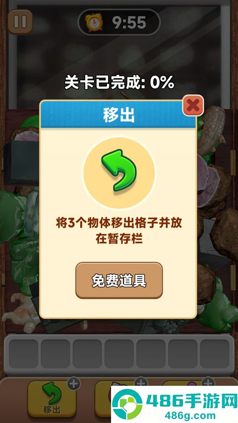 抓大鹅小游戏最新版免费下载