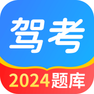 驾考点点通app