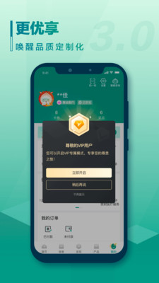 中国人寿寿险app手机版下载