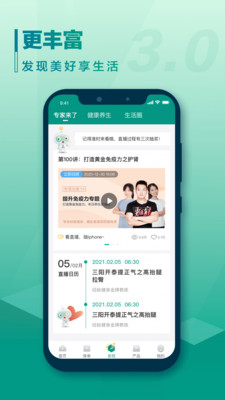 中国人寿寿险app手机版下载