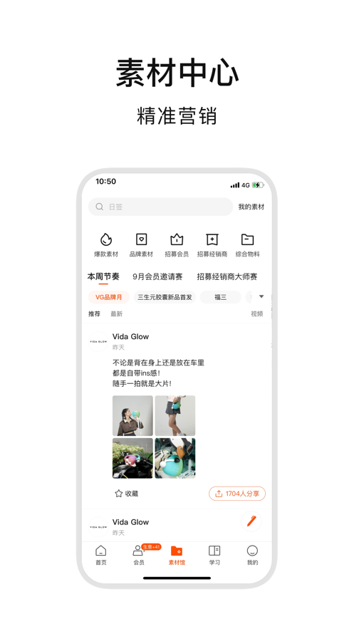abmapp官方下载
